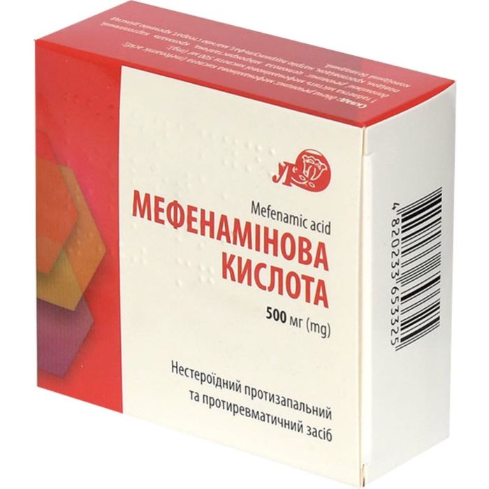 Мефенаминовая кислота 500 мг таблетки №10