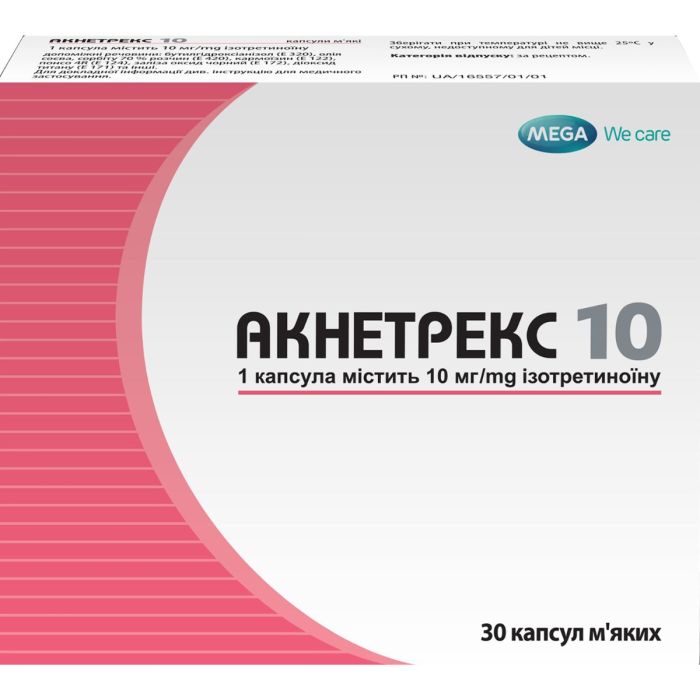 Акнетрекс 10 капсули №30