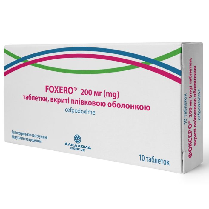 Фоксеро 200 мг таблетки №10