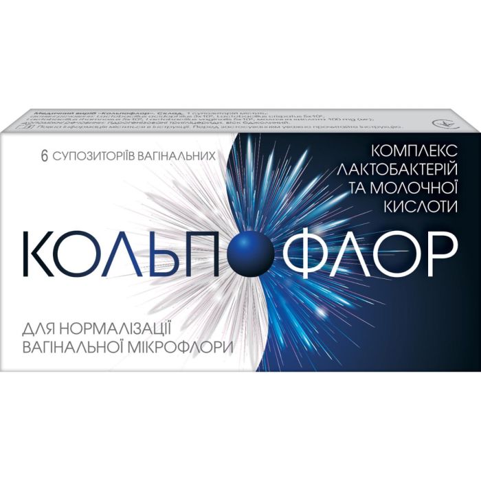 Кольпофлор вагинальные суппозитории №6