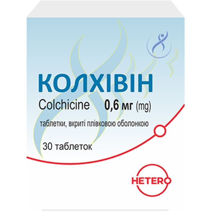 Колхівін 0,6 мг таблетки №30