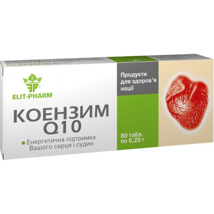 Коензим Q10 таблетки №80