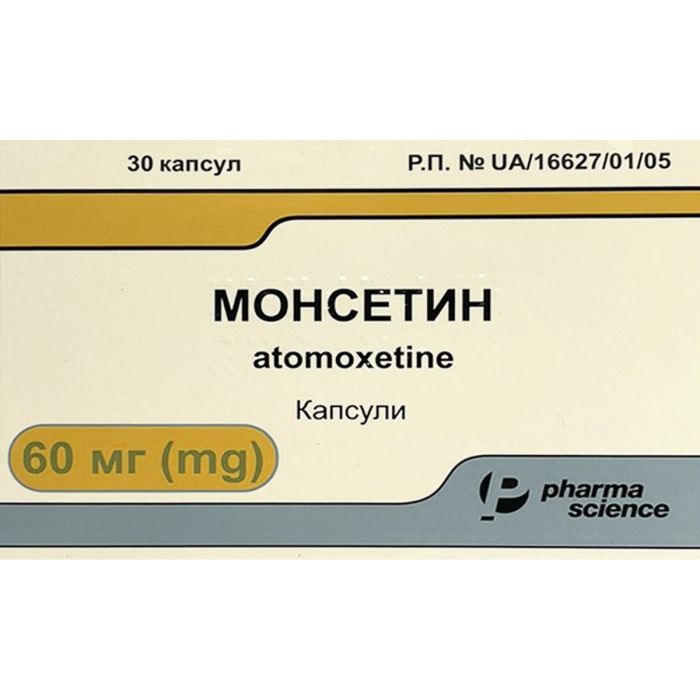 Монсетин 60 м капсули №30