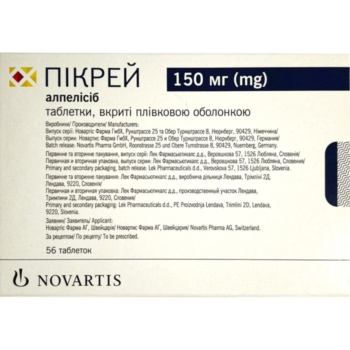 Пікрей 150 мг таблетки №56