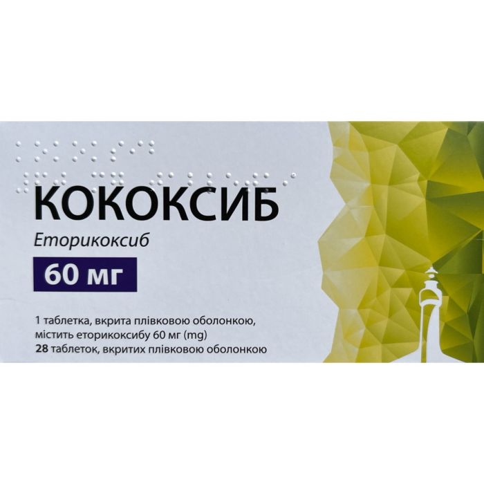 Кококсиб 60 мг таблетки №28
