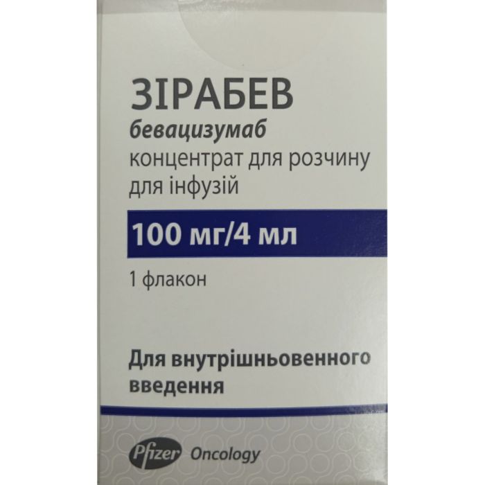 Зірабев концентрат для інфузій 25 мг/мл флакон 4 мл (100 мг) №1