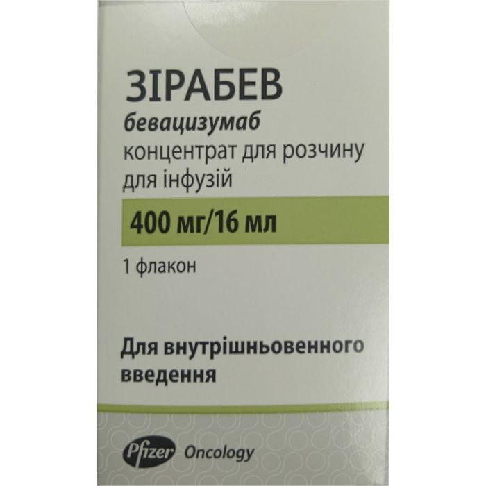 Зірабев концентрат для інфузій 25 мг/мл флакон 16 мл (400 мг) №1