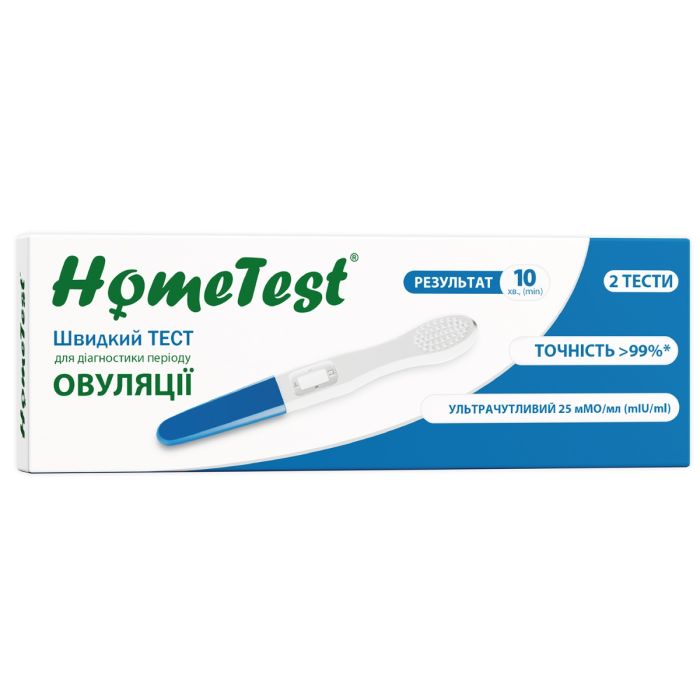 Тест Home Test струйный для определения овуляции №2