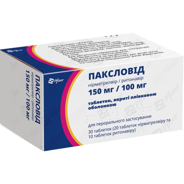 Паксловід 150 мг №4 + 100 мг №2 таблетки №30