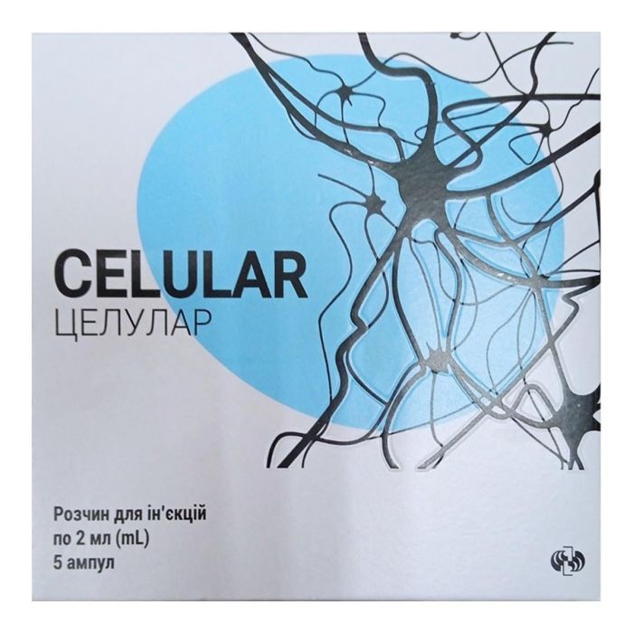 Целулар раствор для инъекций по 2 мл ампулы №5