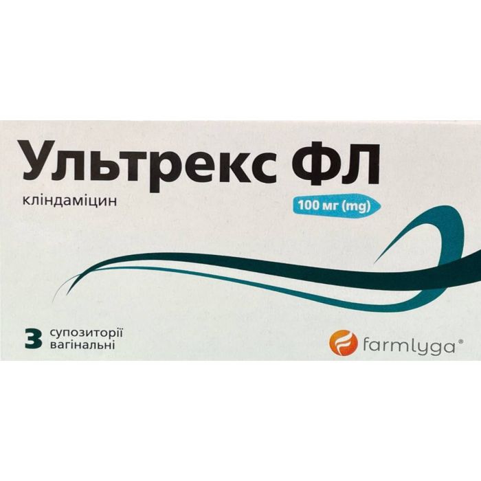 Ультрекс ФЛ 100 мг вагінальні супозиторії №3