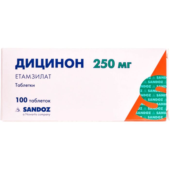 Дицинон 250 мг таблетки №100