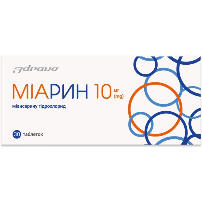 Миарин 10 мг таблетки №30