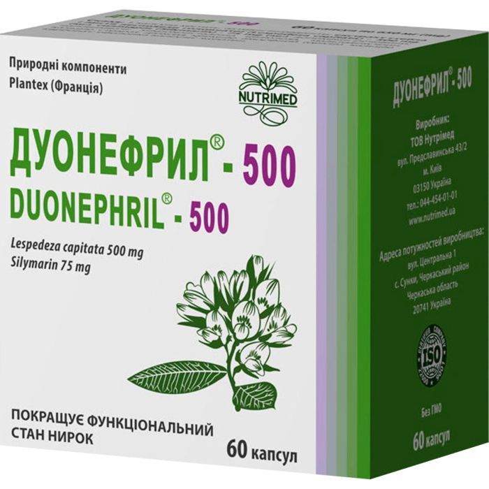 Дуонефрил-500 капсулы №60