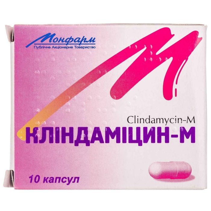 Кліндаміцин-М 150 мг капсули №10