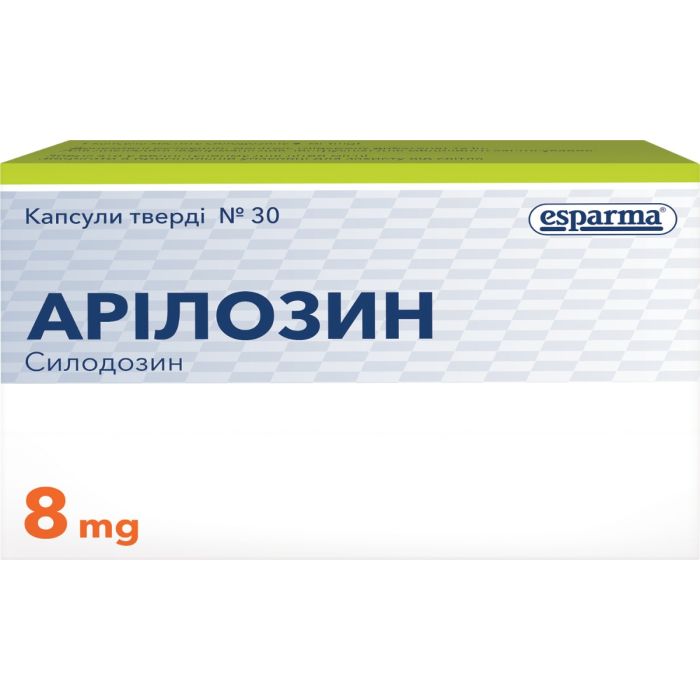 Арилозин 8 мг капсулы №30