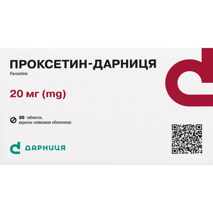 Проксетин-Дарниця 20 мг таблетки №30