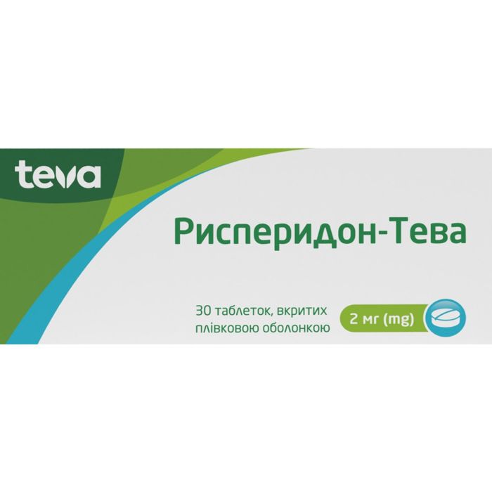 Рисперидон-Тева 2 мг таблетки №30