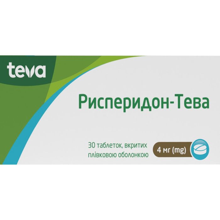 Рисперидон-Тева 4 мг таблетки №30