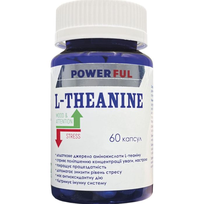 L-Theanine (L-теанін) Powerful капсули №60