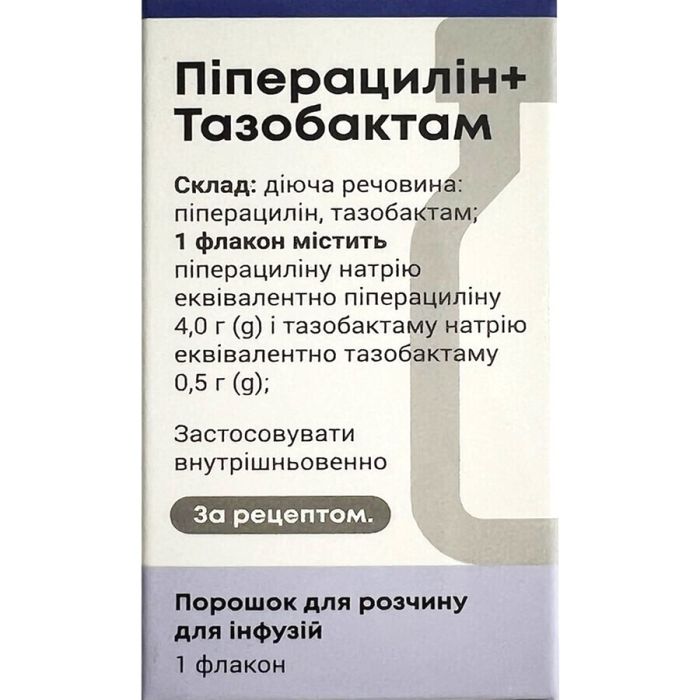 Пиперациллин-Тазобактам 4 г/0,5 г порошок для раствора для инфузий флакон №1