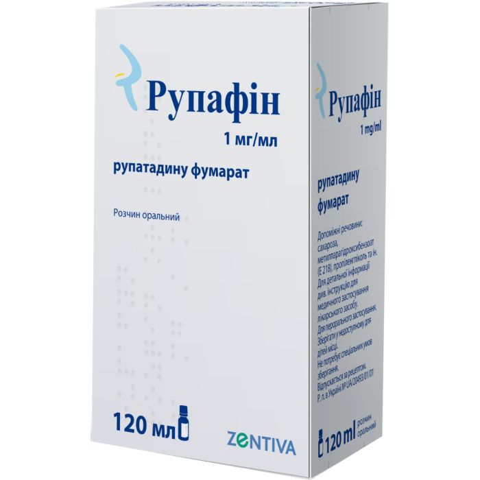 Рупафин раствор оральный 1 мг/мл бутылка 120 мл со шприцем объемом 5 мл