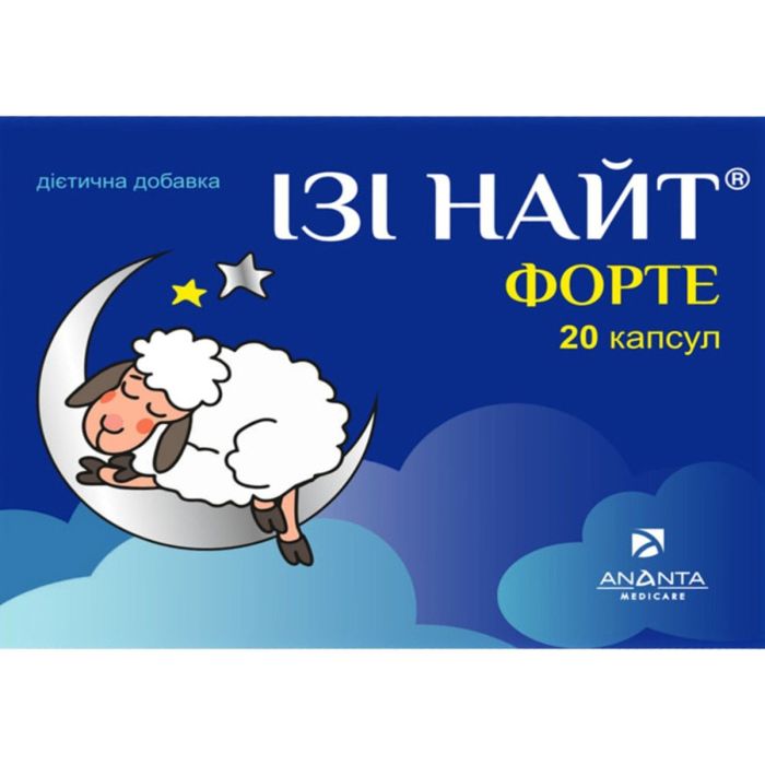 Изи Найт Форте капсулы №20 