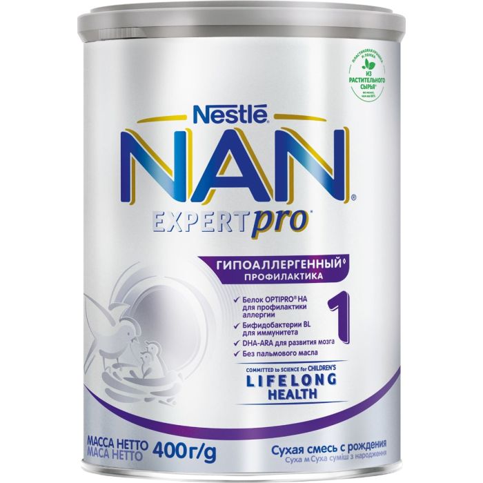 Смесь молочная Nestle NAN Optipro НА 1 Гипоаллергенный (с 0 меяцев) 400 г