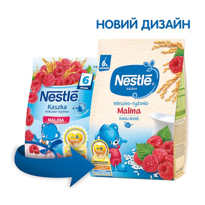 Каша Nestle молочна рисова з малиною (з 6 місяців) 230 г