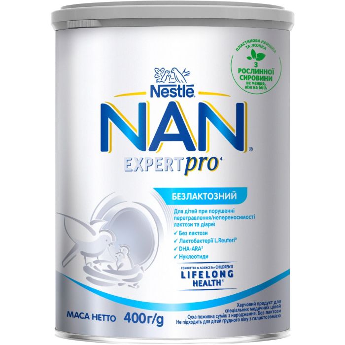 Суміш молочна Nestle NAN безлактозна (з 0 місяців) 400 г