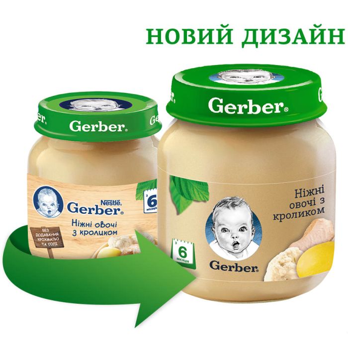 Пюре Gerber Ніжні овочі з кроликом з 6 місяців 130 г - фото №1 Пюре Gerber Ніжні овочі з кроликом з 6 місяців 130 г