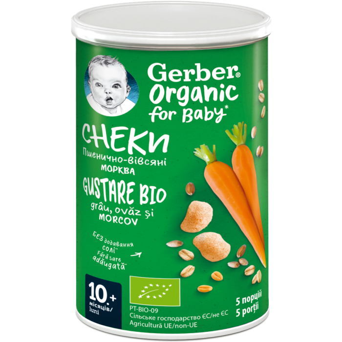 Снеки Gerber (Гербер) пшенично-овсяные с морковью для детей с 10 месяцев 35 г
