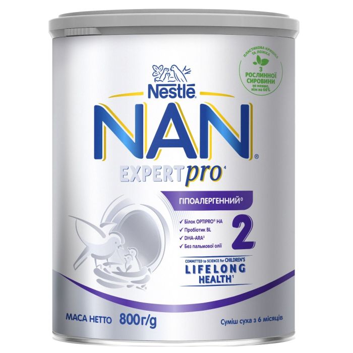 Суміш молочна Nestle NAN-2 Expert Pro Гіпоалергенна, від 6 місяців, 800 г