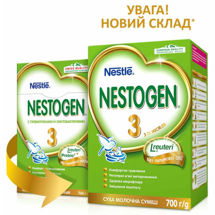 Суміш молочна Nestle Nestogen-3 (з 12 місяців) 700 г