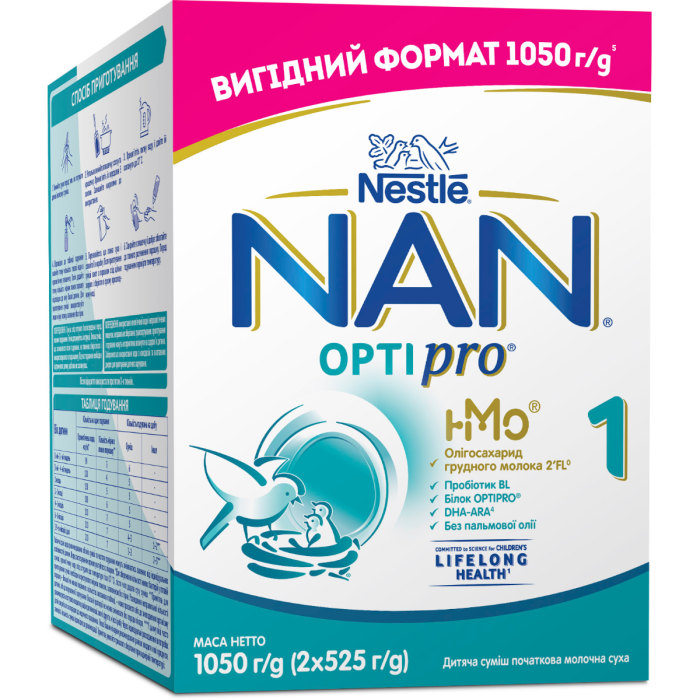Суміш молочна Nestle NAN HA 1 1050 г
