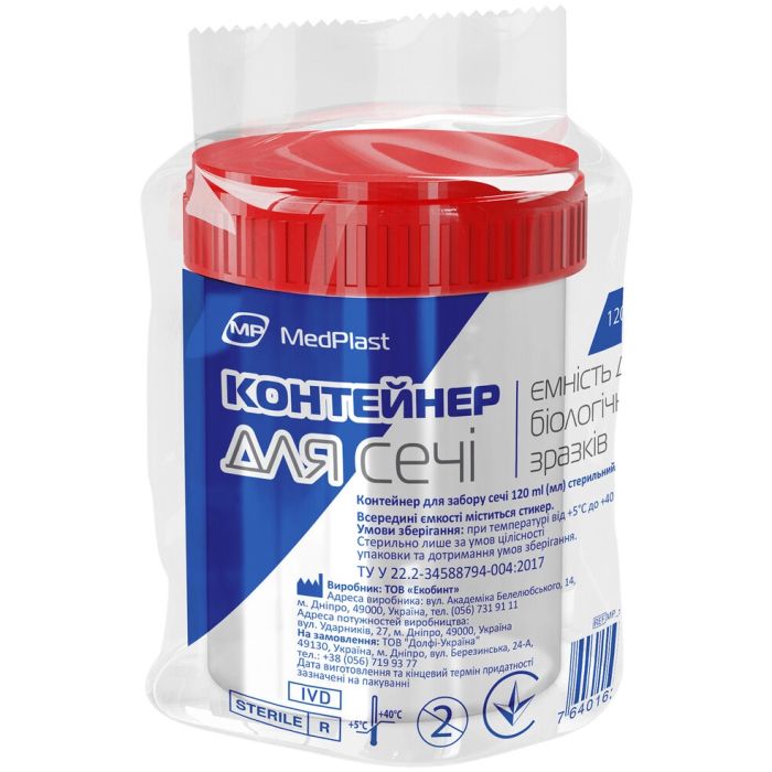 Контейнер для мочи MedPlast стерильный 120 мл, 1 шт.