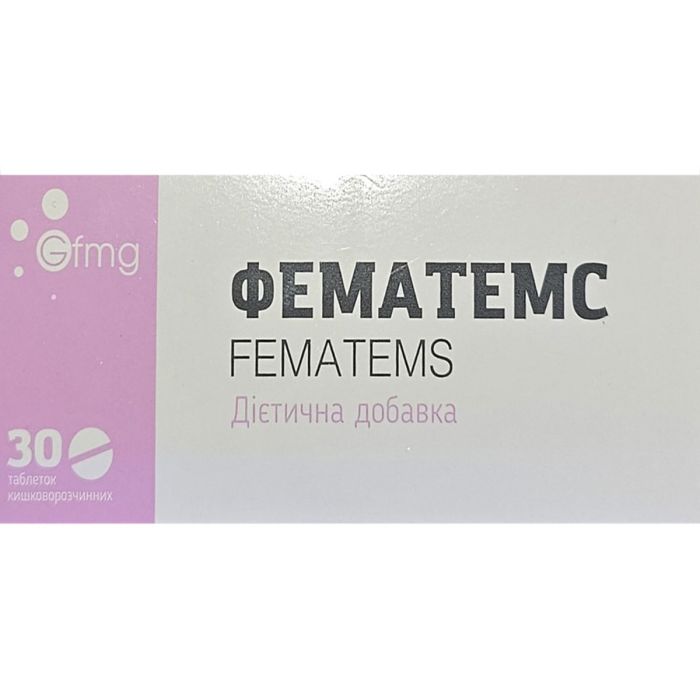 Фематемс таблетки №30