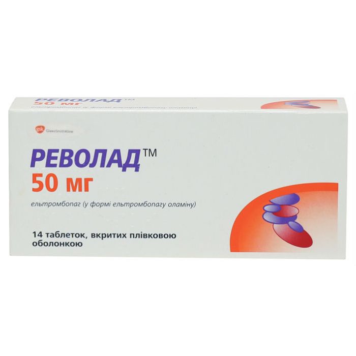 Револад 50 мг таблетки №14