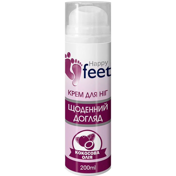 Крем для ніг Happy Feet для щоденного догляду з кокосовою олією, 200 мл