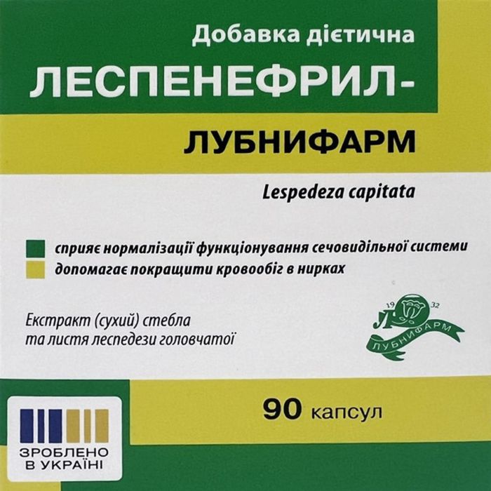 Леспенефрил-Лубныфарм капсулы №90