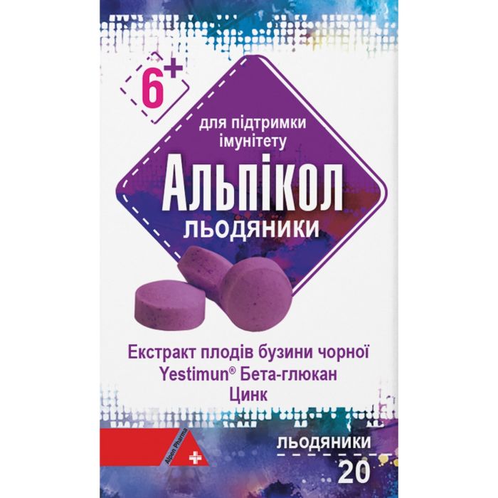 Альпикол леденцы №20