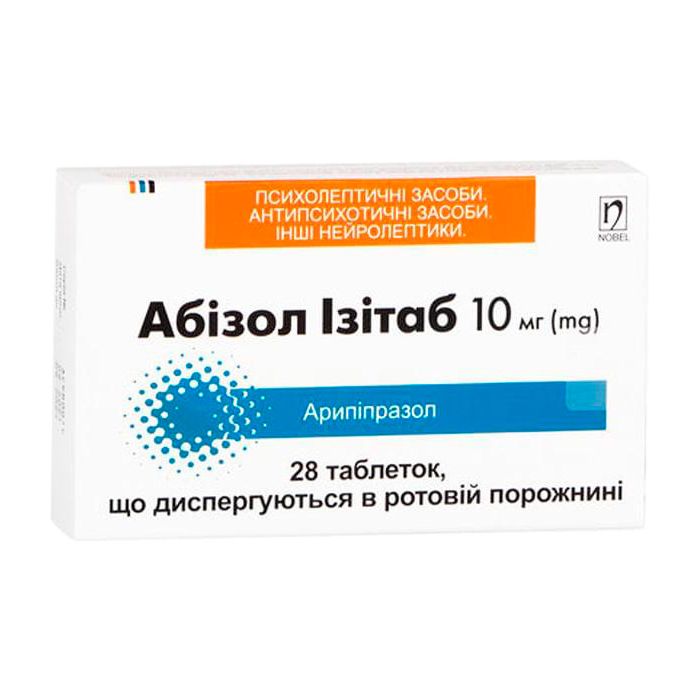 Абізол Ізітаб 10 мг таблетки дисперговані №28