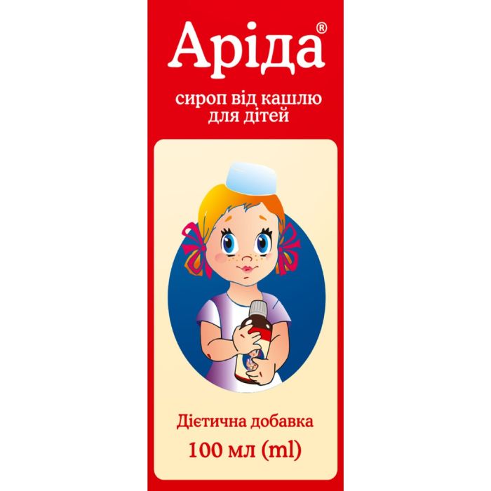 Арида сироп 100 мл
