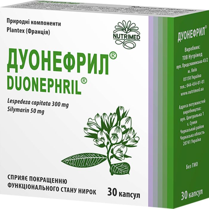 Дуонефрил капули №30