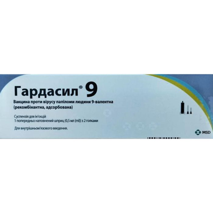 Гардасил 9 вакцина против вируса папилломы человека 9-валентная суспензия для инъекций 1 доза шприц 0,5 мл №1