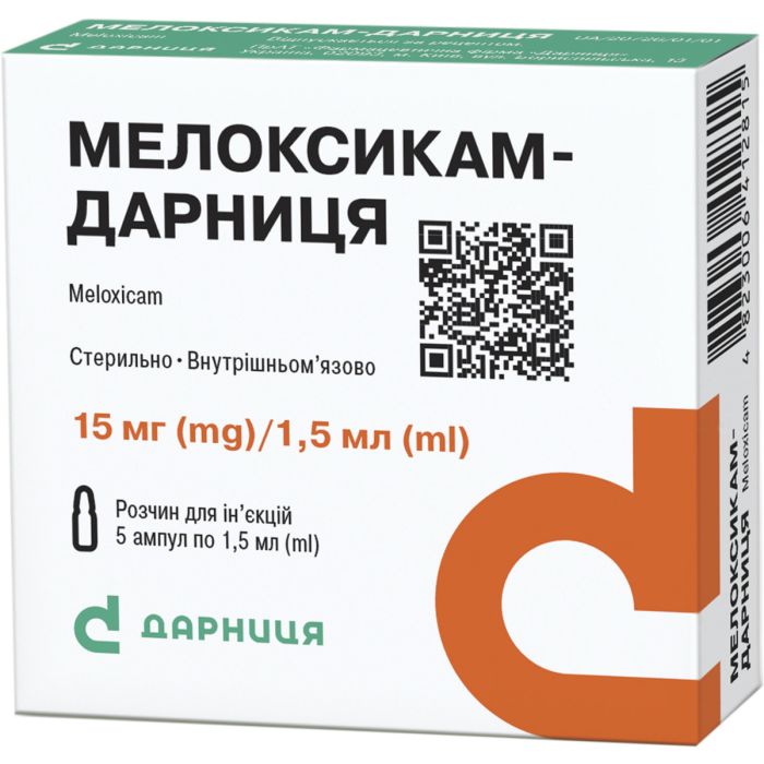 Мелоксикам-Дарниця 15 мг/1,5 мл по 1,5 ампули №5