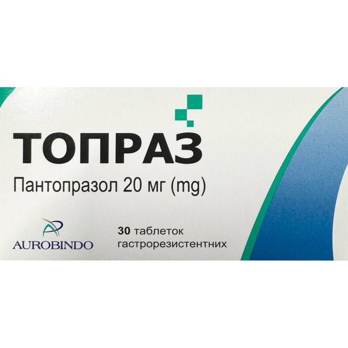 Топраз 20 мг таблетки гастрорезистентные №30