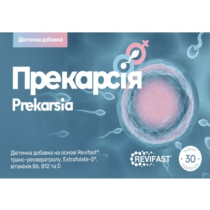 Прекарсия таблетки №30