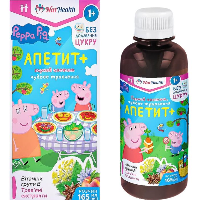 НатХелс Аппетит+ для детей 165 мл