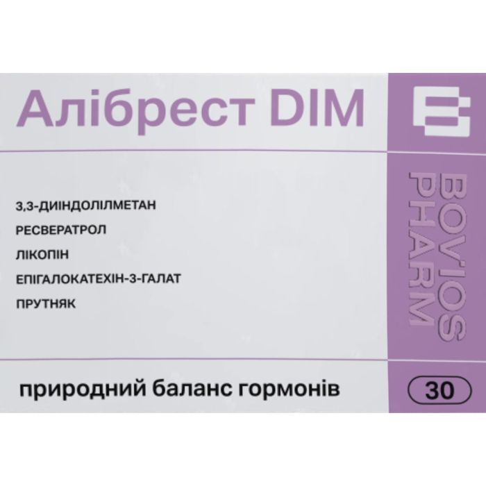 Алібрест DIM капсули №30